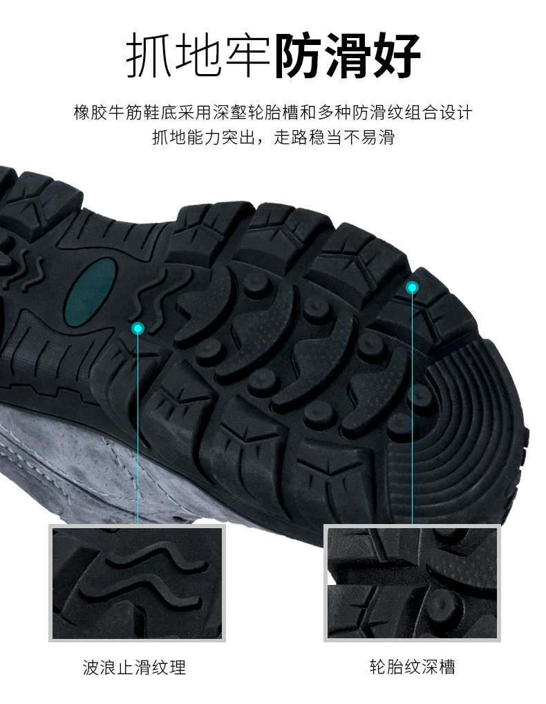 Labor protection shoes men's cross-border steel toe cap waterproof anti-smash anti-puncture breathable anti-slip work safety shoes safety shoes