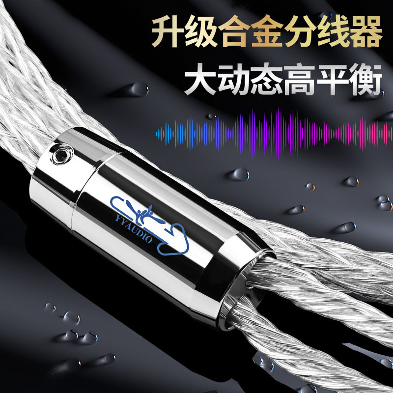 Yangyang Fever Audio Cable 7N Single Crystal Copper Silver-Plated Speaker Cable 16 Strands Hifi Audio Cable Amplifier Speaker Connection Cable