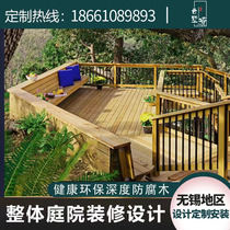 Wuxi Finnish wood antiseptic wood private garden courtyard custom antiseptic wood fence solid wood floor villa fence