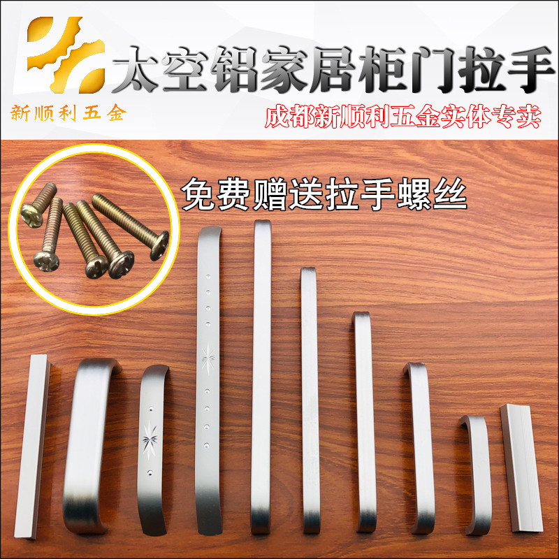 Aluminum bar handle Solid door handle Hollow handle Cabinet handle Drawer handle Simple door handle