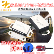 Stainless steel magnetic bead furniture door suction door stall door touch wardrobe door strong door suction magnetic Touch