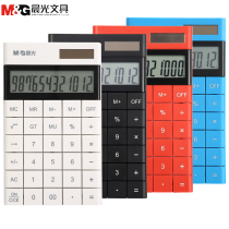 Chenguang simple office supplies calculator Financial special computer 12-bit cute fashion big button calculator
