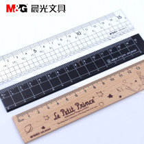 Morning light stationery small prince log ruler Uber aluminum alloy ruler 20CM transparent wave drawing ruler 15CM