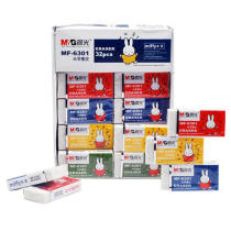 Chenguang stationery rubber Miffy MF6301 square four-color Miffy rubber School supplies Office supplies