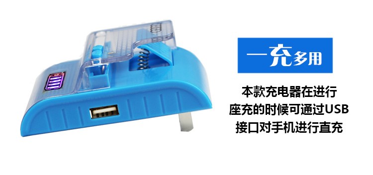 chargeur - Ref 1293159 Image 12