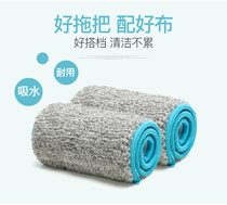 Hand-free lithographic mop replacement cloth various models