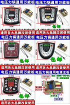 Electric pressure cooker motherboard Universal board Computer control board Universal maintenance board Circuit board Circuit board Pressure cooker accessories