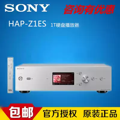 Sony Sony TA-A1ES Synthetic stereo power amplifier HIFI pure power amplifier Combined