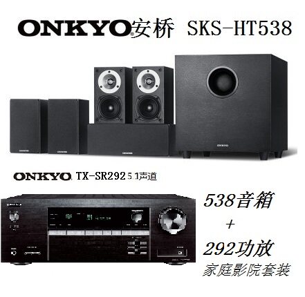 Onkyo Anqiao HT-S303 suit for small household 5 1 channel home theater speaker suite