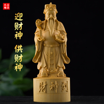 Small Leafs Yellow Poplar Solid Wood Engraving Decorative Handiwork Sky Official Besmen Fortune Fortune God Statues of the Buddha Statues for the Pendulum Collection Gifts