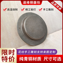 Nuage de bronze Gong 9-22 Cm Pure Copper Pan Gong à laide dinstruments de percussion traditionnels
