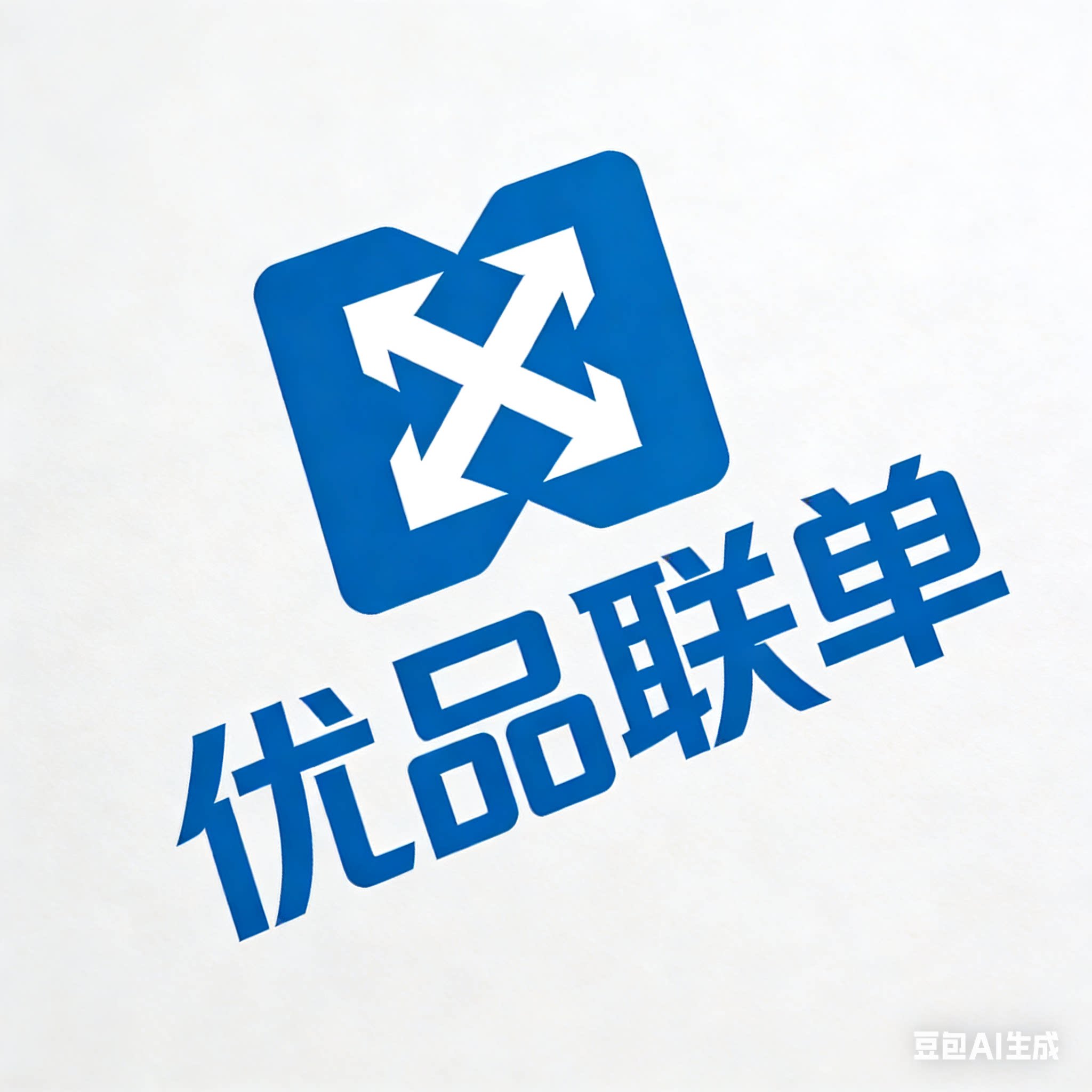 优品联单
