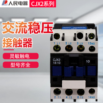 PEOPLE PEOPLE Electric CJX2-091012A18A25A32A Coil voltage 36V24V AC contactor