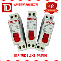 Delixi DZ47P 6A10A16A20A32A40A 2 in 2 out circuit breaker DPN width 18MM