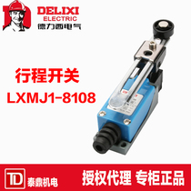 Delixi travel switch LXJM1-810881078112ME8169 adjustable roller rotating arm one open and one closed