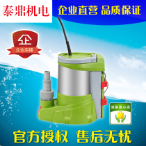 Ningbo Junhe pump industry Q750115 plastic water sewage pump low water level 0 01 meters pool pump cruise ship water absorption