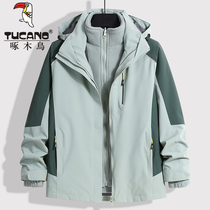 Woodpecker Jacket mens and womens three-in-one detachable jacket autumn and winter jacket overalls custom logo team