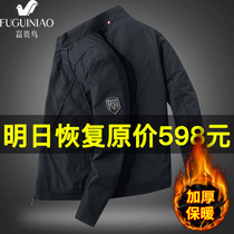 Rich Bird Mens autumn clothes 2021 New coat handsome Spring and Autumn Winter plus velvet padded clothes baseball clothes men