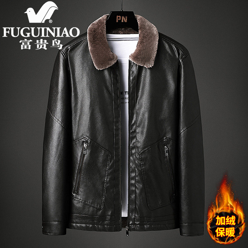 Fugui Bird Fur Collar Leather Clothes Men Trend Fashion Jacket Winter Plus Suede Thickened Warm Leather Jacket Fur Integrated