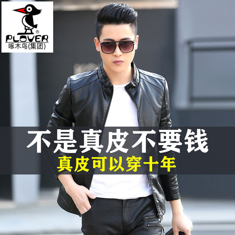 Woodpecker Haining Men's Fur Dresses Han Edition Short Fitting Locomotive Hanghai Sheep Leather Jacket Current Cover