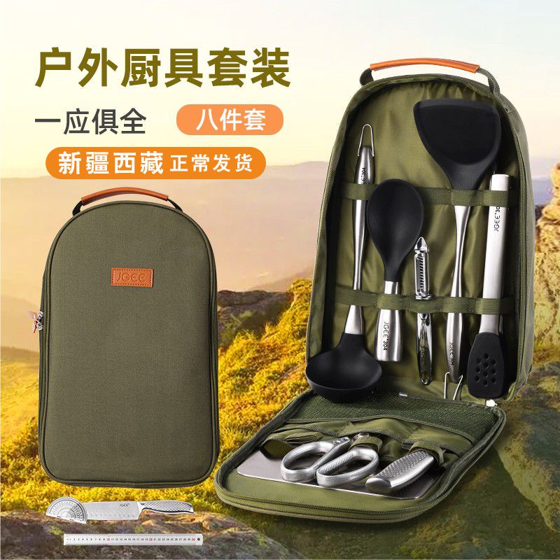 304 Stainless Steel Outdoor Kitchen Knife Set Camping Portable Tableware Camping Equipment Supplies Picnic Cookware 304 Stainless Steel Outdoor Kitchen Knife Set Camping Portable Tableware Camping Equipment Supplies Picnic Cookware