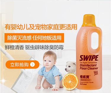 nước tẩy sàn nhà tắm Chất tẩy rửa đa năng Blue Weibao 200g vệ sinh khử trùng nhà bếp fume lưới vệ sinh - Trang chủ thuốc tẩy bồn cầu