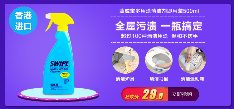 nước tẩy sàn nhà tắm Chất tẩy rửa đa năng Blue Weibao 200g vệ sinh khử trùng nhà bếp fume lưới vệ sinh - Trang chủ thuốc tẩy bồn cầu