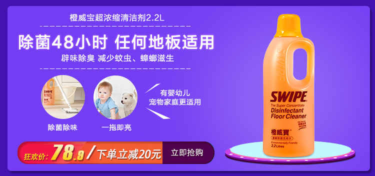 nước tẩy sàn nhà tắm Chất tẩy rửa đa năng Blue Weibao 200g vệ sinh khử trùng nhà bếp fume lưới vệ sinh - Trang chủ thuốc tẩy bồn cầu