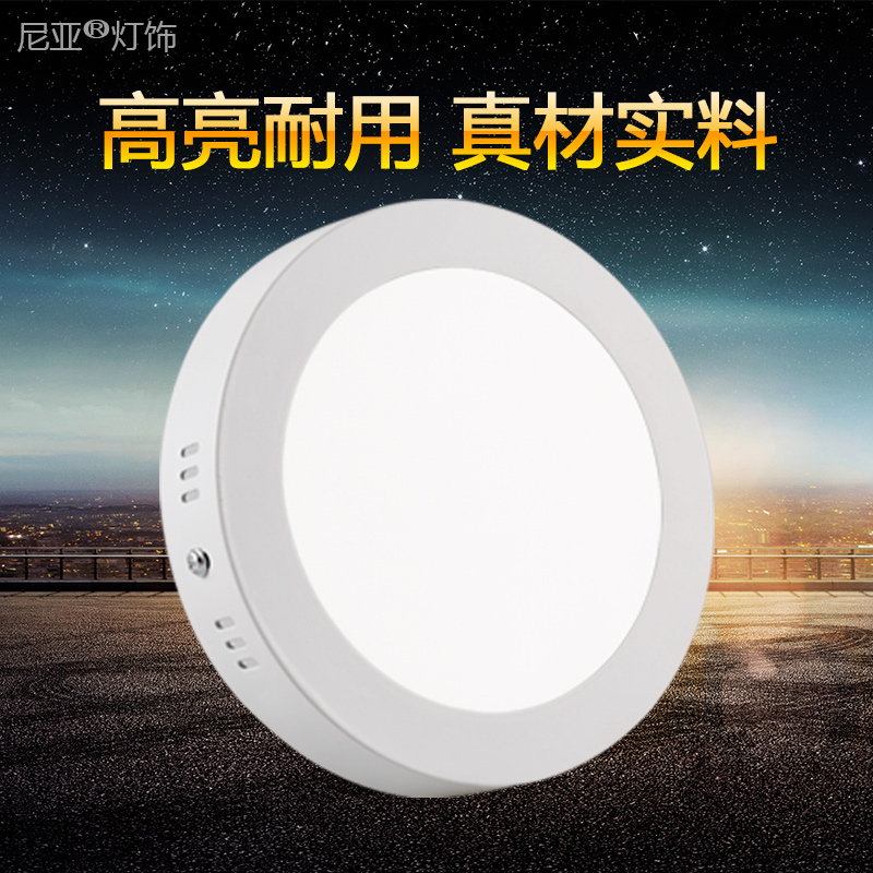 Ultra-thin led Ming-mounted cylinder lamp free of drilling round 6W8 inch small suction light 5-inch 12w kitchen-guard lamp square ceiling lamp