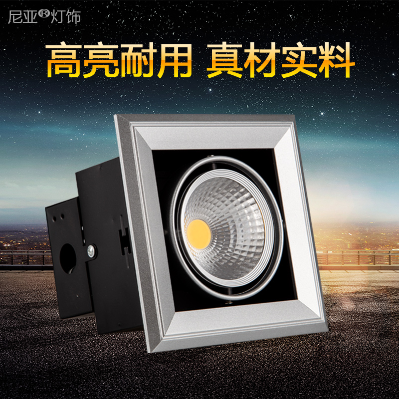 cob bean bile lamp led grid light 12w square spotlight 5w7w aluminium grille suspended ceiling 15 * 15 embedded bucket liner lamp