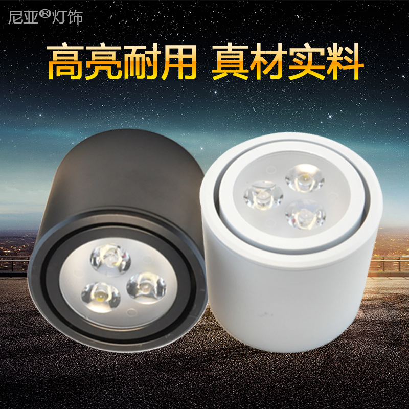 led surface mounted downlight spotlight round living room ceiling light 3W5W7W9W12W balcony corridor aisle free drilling light