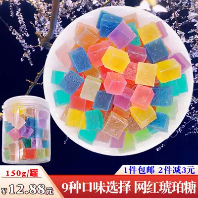 Net red amber sugar shake sound girl heart gem sugar handmade gem sugar crystal sugar chew sliced creative Diamond sugar