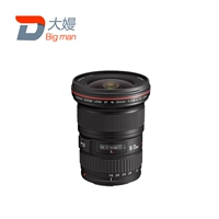 Thuê SLR Lens Canon 16-35 F4 góc rộng du lịch huy động miễn phí thuê cho thuê Bắc Kinh Thượng Hải - Máy ảnh SLR ống kính sony