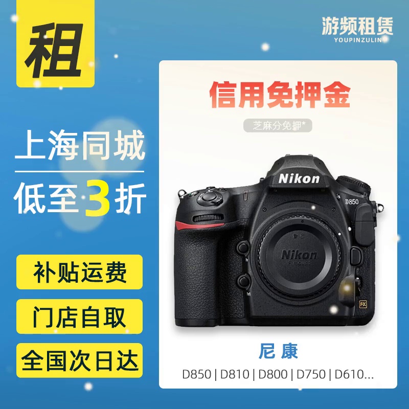 租台尼康D850去苏州，拍出电影感大片？这波不亏。