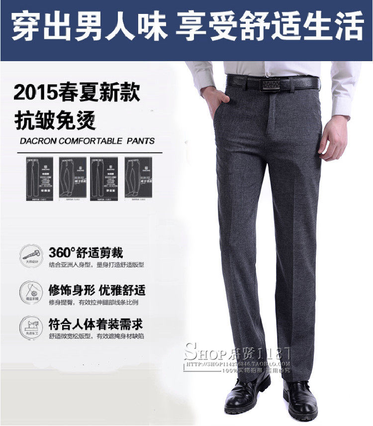 Pantalon droit pour été - Ref 1475504 Image 19