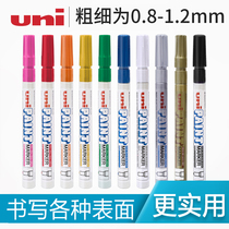 Japan uni Mitsubishi PX-21 silver gold white highlight pen oily marker pen fine tip paint pen touch-up pen