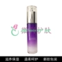 Phần Lan New Lavender Toner Lotion Mud Foundation Kem dưỡng ẩm cho nam và nữ serum trắng da