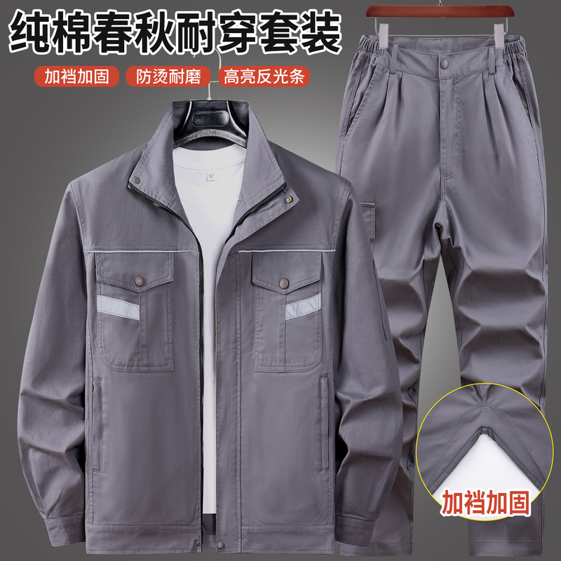 Spring and Autumn Work Clothes Set for Men, Pure Cotton, Thickened Labor Protection Clothing, Wear-Resistant, Anti-Scalding, Welding Clothing, Work Uniform, Jacket