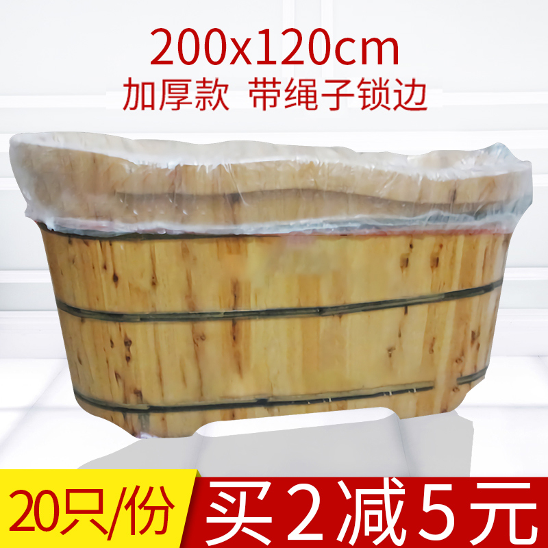 Extra thick disposable bath bag with rope bath bag Plastic film set bath bucket bag Hotel hotel thickened