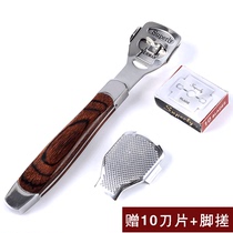  Pedicure knife Pedicure device Pedicure stone exfoliating calluses Foot tool Foot scraper Foot grinder Foot sole foot rubbing board
