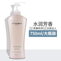  Aromatic shower gel Oversized bottle perfume Fragrance long-lasting fragrance Men and women moisturizing and moisturizing family bath liquid