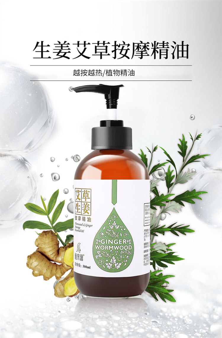 500ml tinh dầu gừng ngải cứu massage toàn thân, vai gáy và mặt, đả thông kinh mạch, ô liu thông lưng, thông phế, đẩy dầu. tinh dầu nho