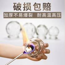  Thickened glass Cupping No 2 No 3 No 4 No 5 Beauty Salon cupping bottle Household vacuum cupping set Back