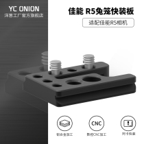 Canon R5 rabbit cage Aka board