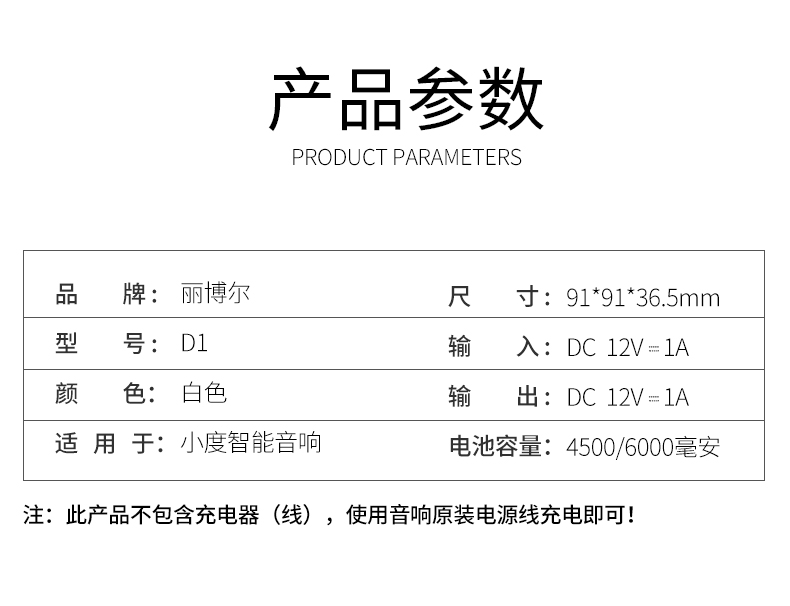 Baidu mức độ nhỏ của phong trào của các cơ sở sức mạnh ai loa âm thanh thông minh sạc bên ngoài cơ sở phụ kiện pin - Ngân hàng điện thoại di động sạc dự phòng energizer 10000mah
