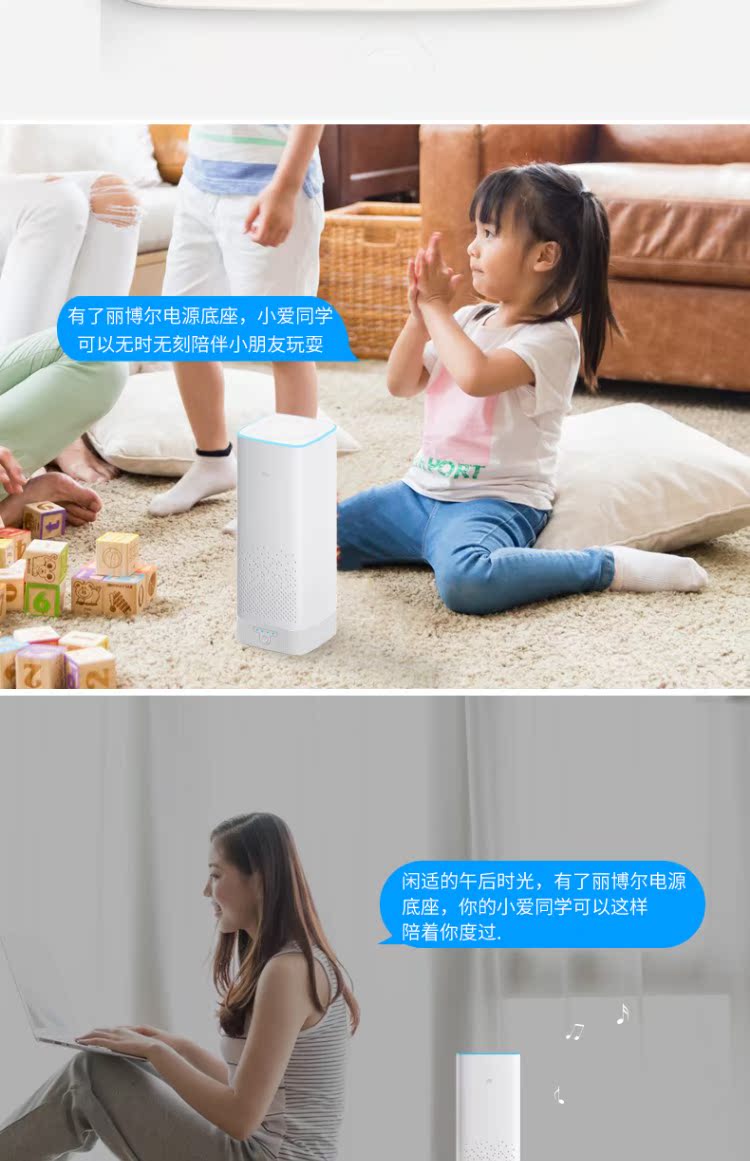AI kê âm thanh cơ sở Bluetooth Speaker sạc thông minh dành riêng phụ kiện điện thoại di động ít sinh viên tình yêu - Ngân hàng điện thoại di động sạc dự phòng không dây 20000mah