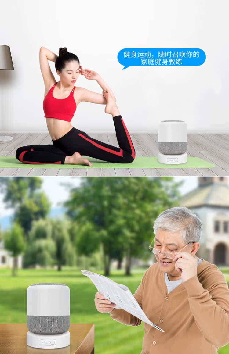 Baidu mức độ nhỏ của phong trào của các cơ sở sức mạnh ai loa âm thanh thông minh sạc bên ngoài cơ sở phụ kiện pin - Ngân hàng điện thoại di động sạc dự phòng energizer 10000mah