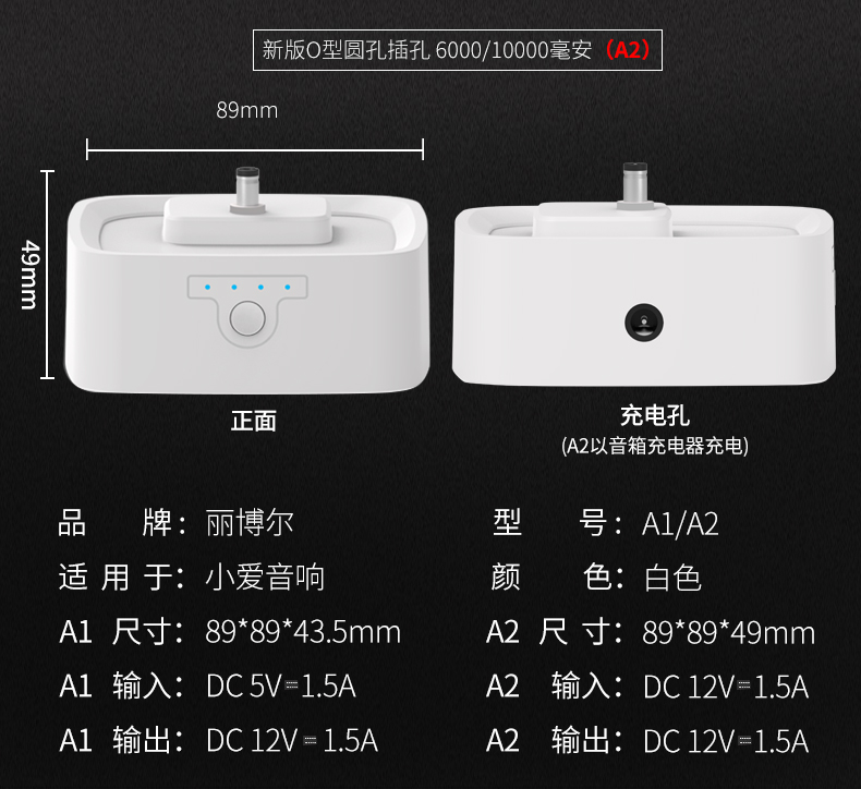 AI kê âm thanh cơ sở Bluetooth Speaker sạc thông minh dành riêng phụ kiện điện thoại di động ít sinh viên tình yêu - Ngân hàng điện thoại di động sạc dự phòng không dây 20000mah