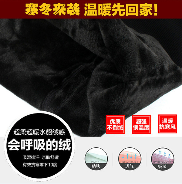 Quần size cao áp lực quần nữ cộng với nhung dày làm ấm giảm béo mm200 kg chân tạo dáng eo cao quần tây nữ