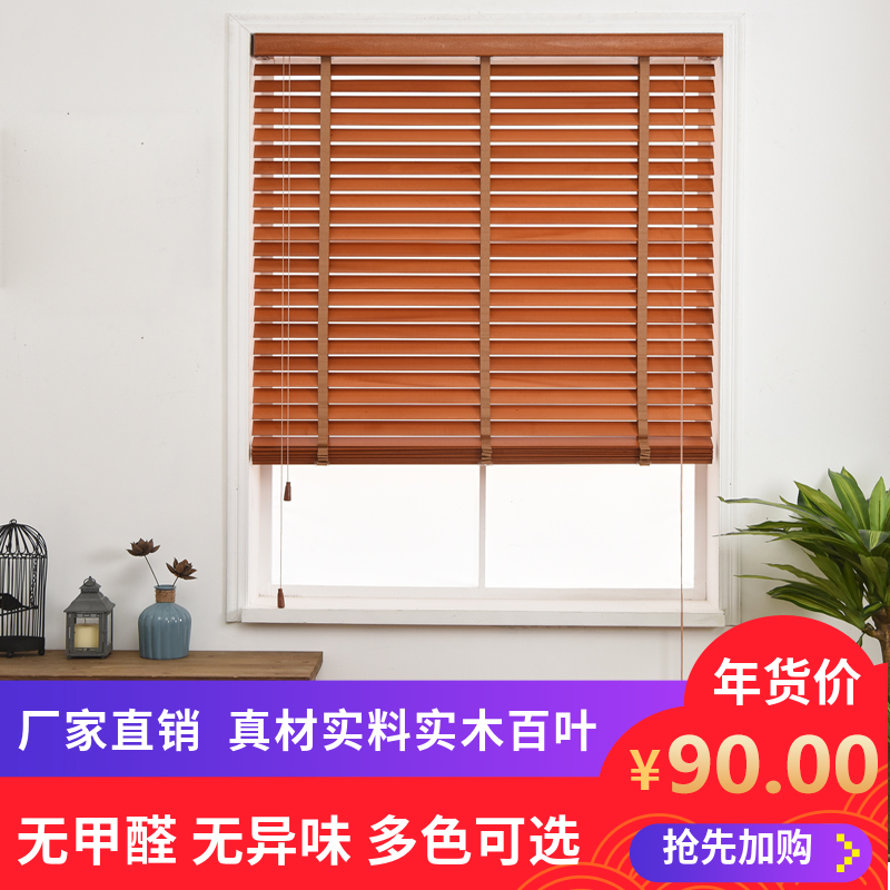 Solid wood bamboo louver waterproof shade wood blinds powder room kitchen bedroom living room blackout wood shutters